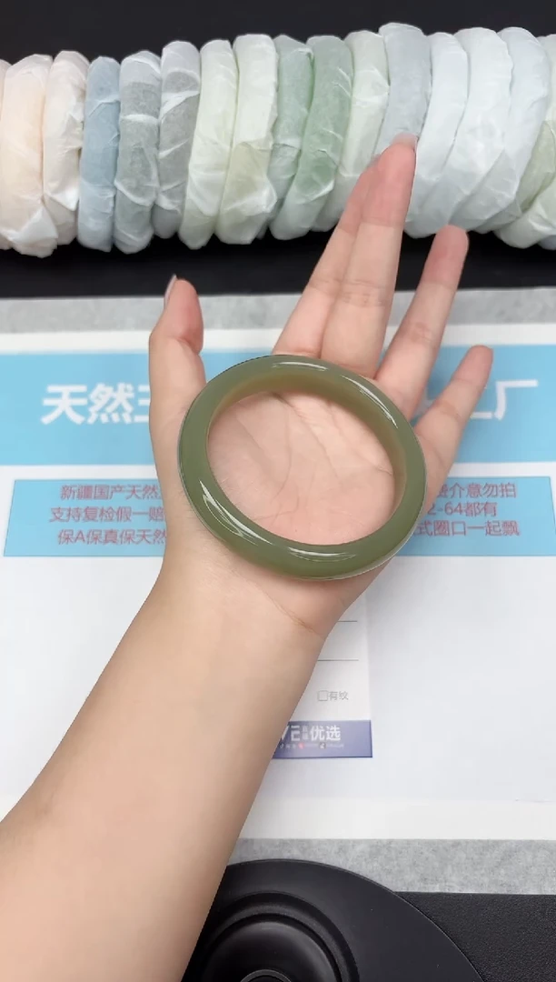 未镶嵌手镯石英质玉32-6364