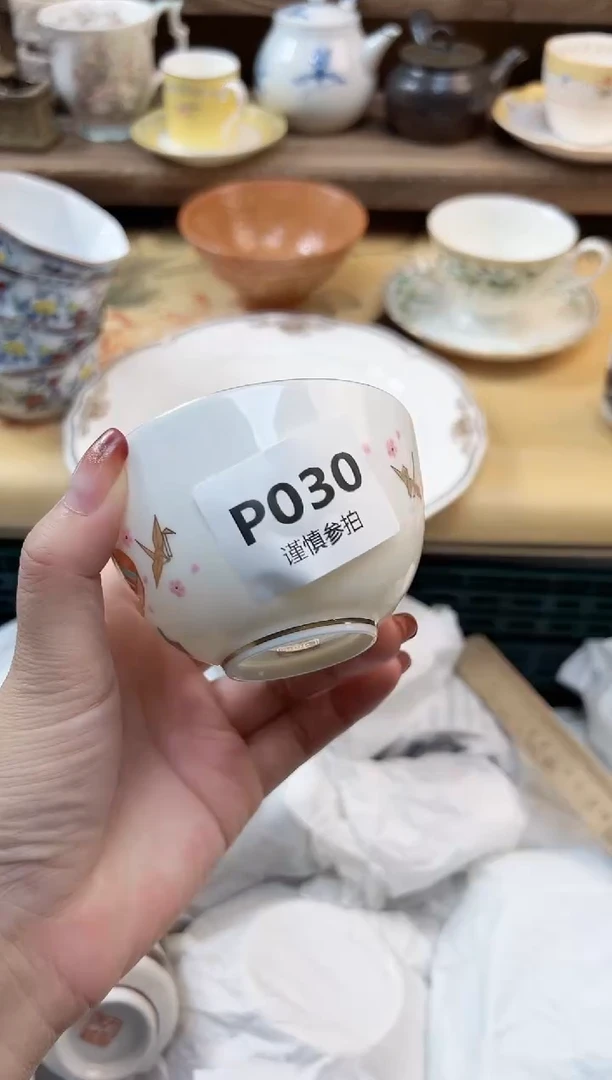 瓷片草***饼     30