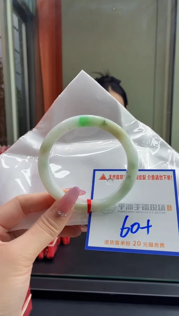 未镶嵌手镯翡翠111111111
