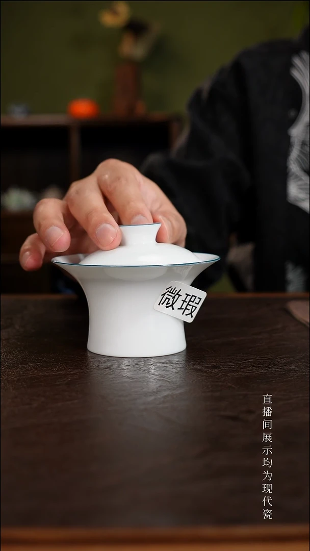 三钰堂直播闪购专属链接(以闪拍图片为准)