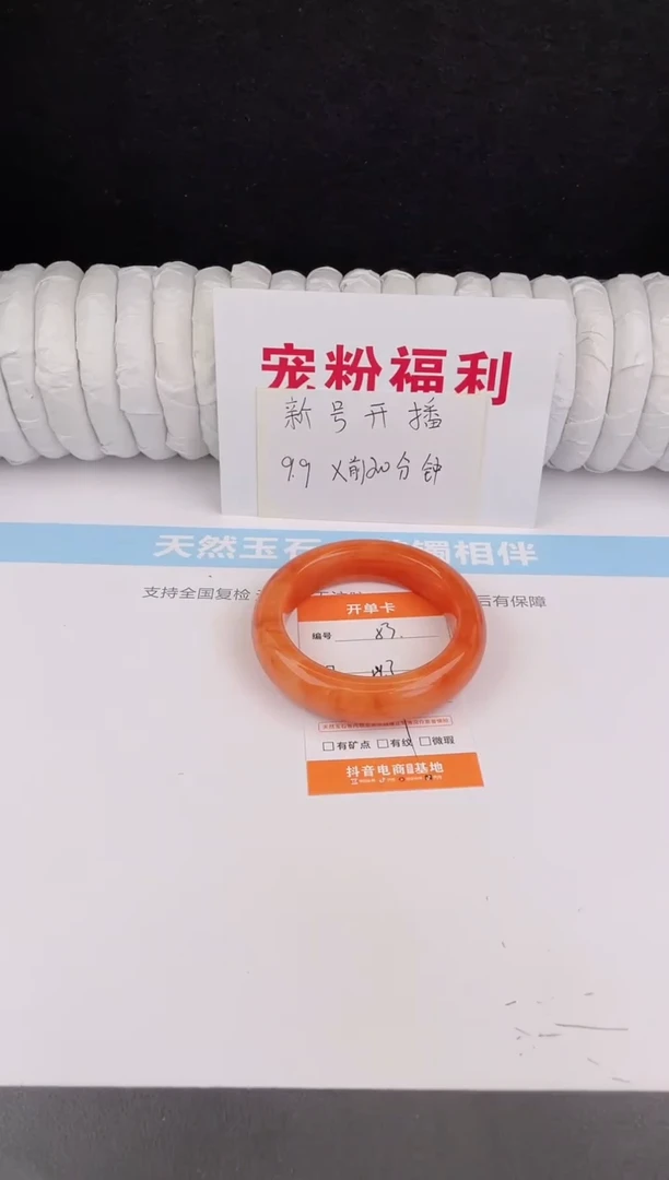 未镶嵌手镯石英质玉53