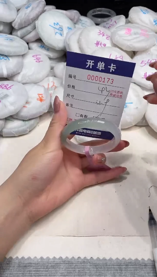 玛瑙/玉髓手镯未镶嵌173