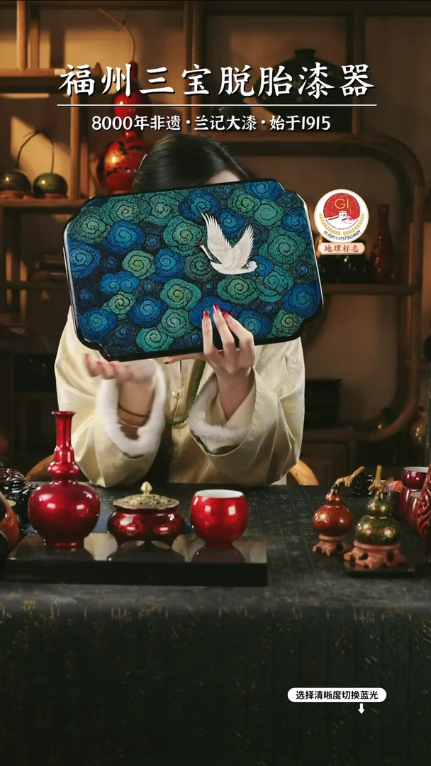 【闪购商品】大漆漆器 仙鹤干泡茶盘