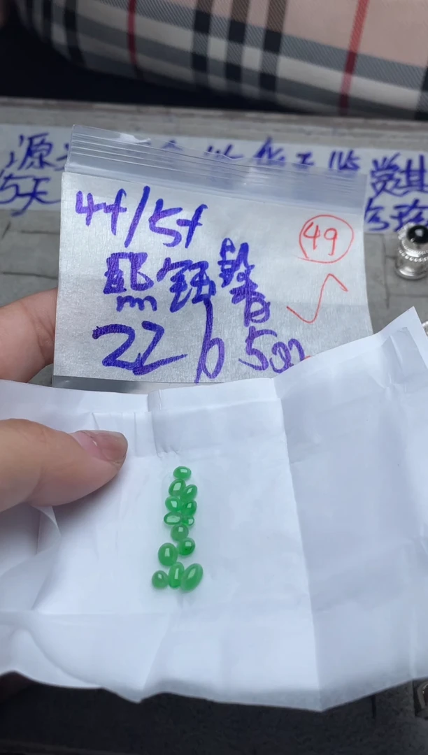 未镶嵌定制翡翠熙*馨缅甸天然翡翠A货49