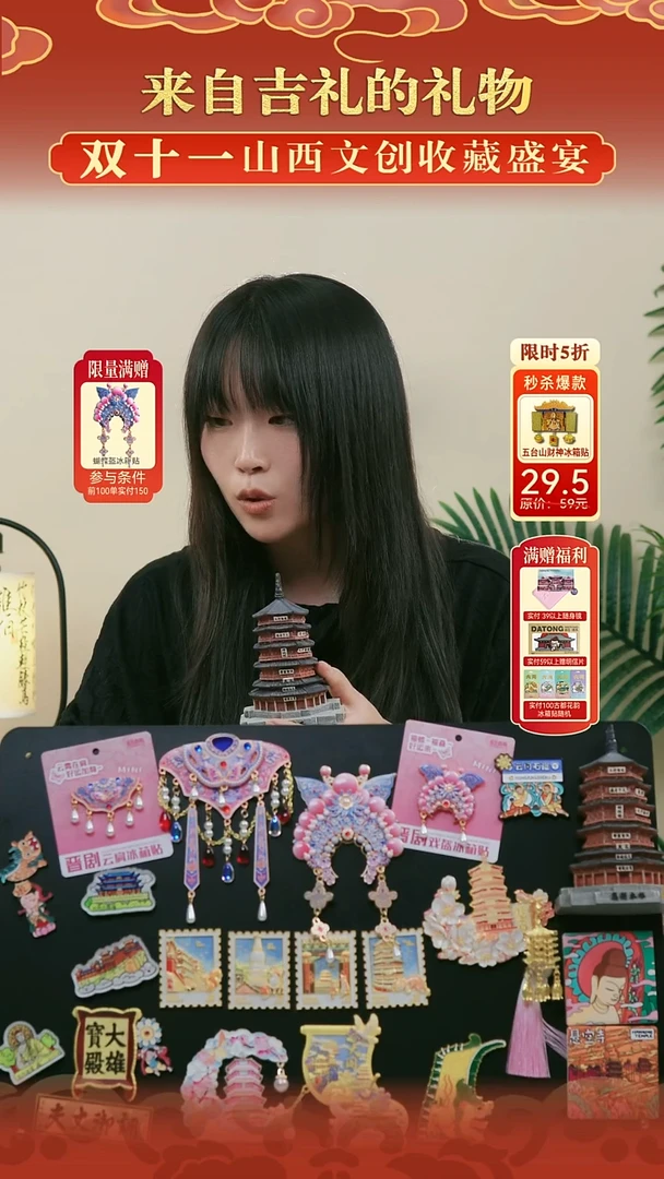 应县木塔发光111111111111111111111