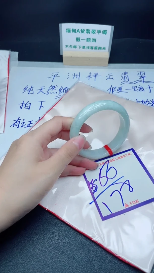 定制翡翠未镶嵌我