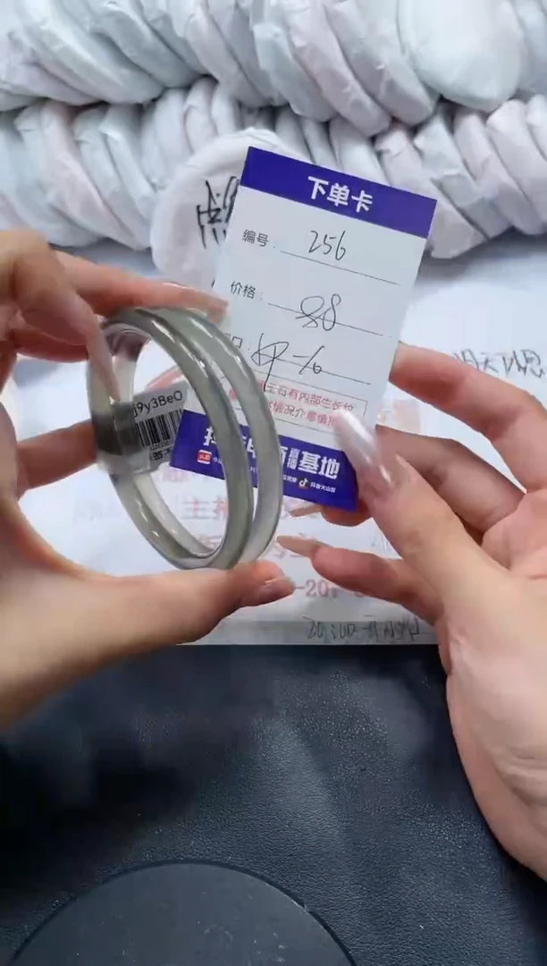 未镶嵌手镯玛瑙/玉髓256