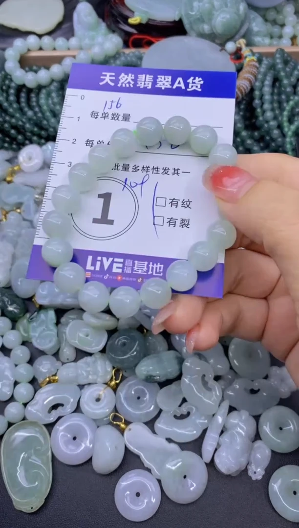 颈饰未镶嵌翡翠天然翡翠A货批量多样性发一件