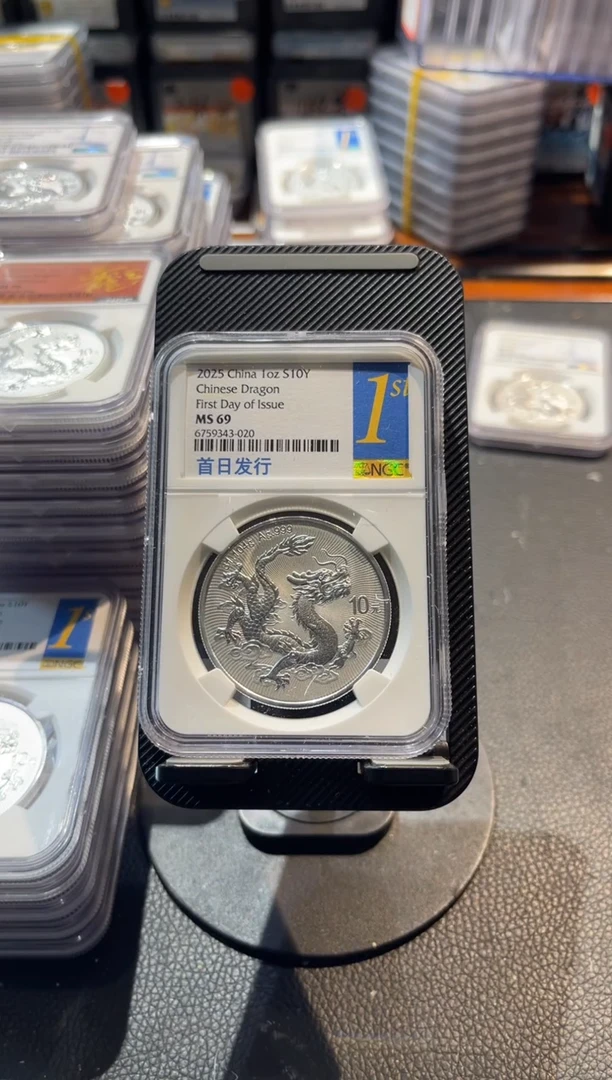 纯银W?中国龙现代银币编号43-020