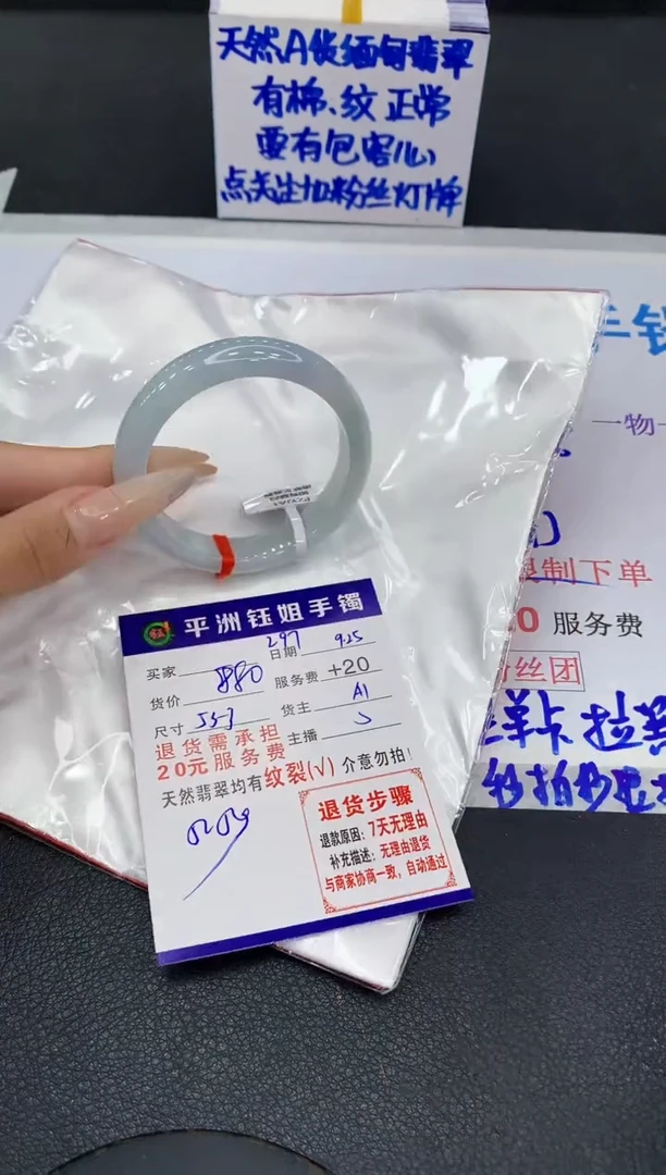 未镶嵌手镯翡翠111111111111