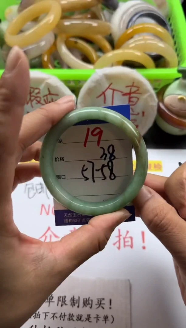 未镶嵌手镯石英质玉19+瑕疵