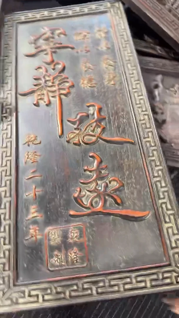 【闪购商品】木D051雕刻板链接以直播间为准