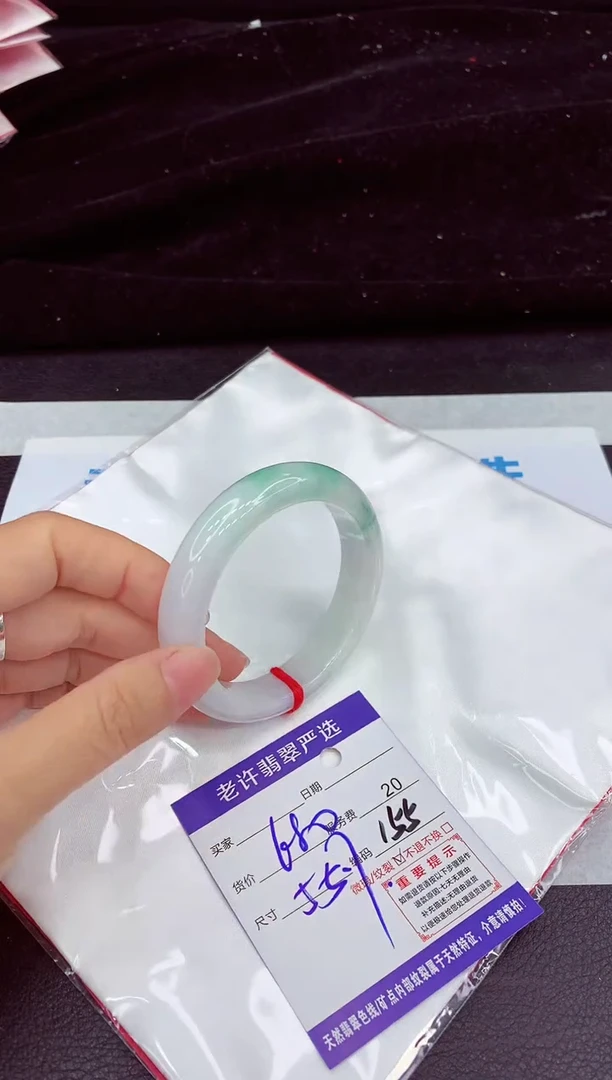 未镶嵌手镯翡翠11111111111