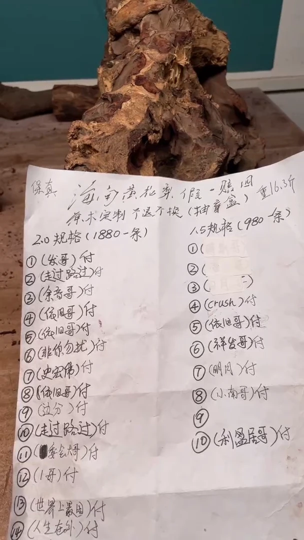 手串黄花梨/降香黄檀简**单原木定制不退不换
