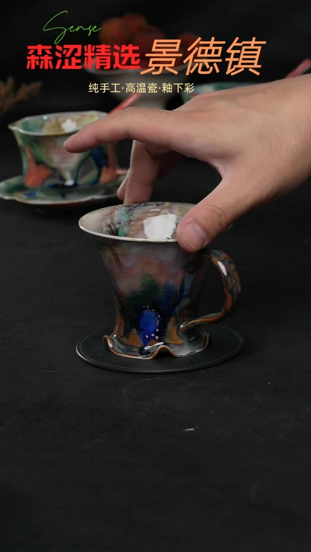 设计师款景德镇森涩手创陶瓷（食品级）123