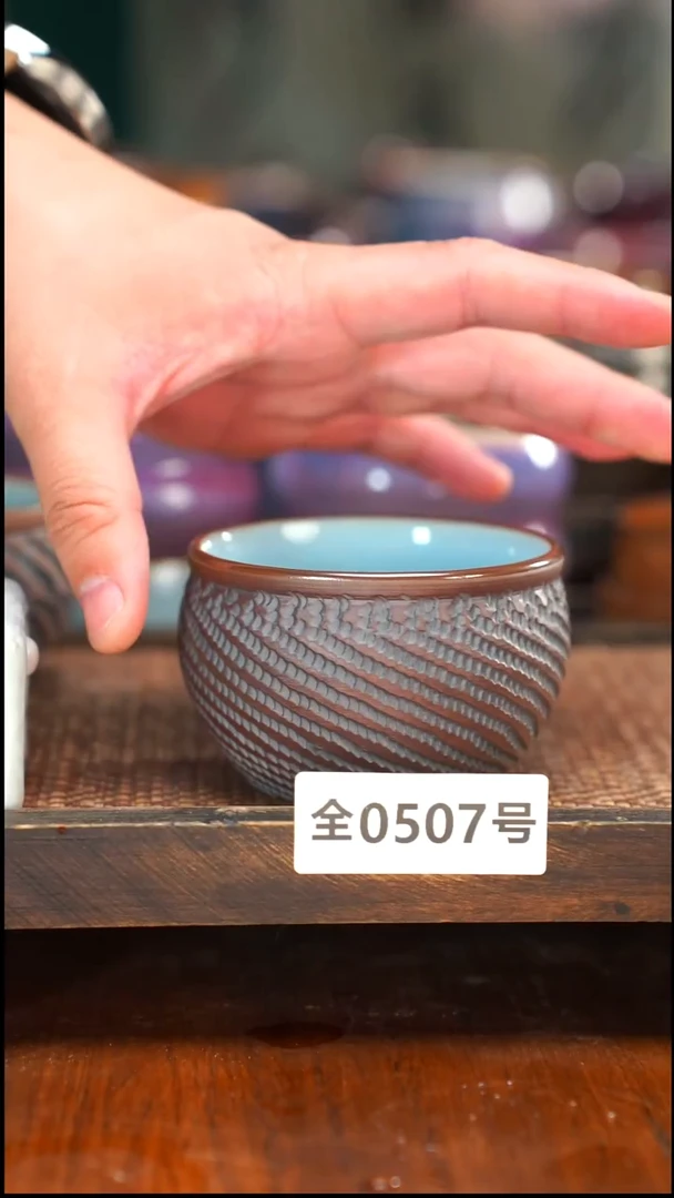原矿原产地高温烧507
