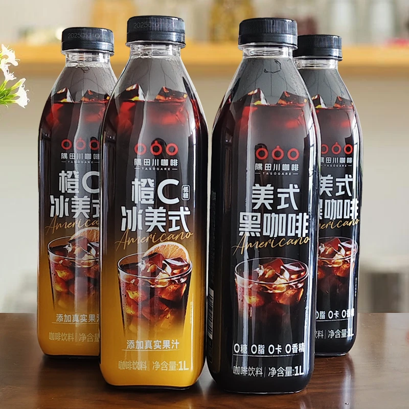 隅田川美式黑咖啡即饮咖啡饮料0脂肪大瓶1L装橙C冰美式低糖饮料
