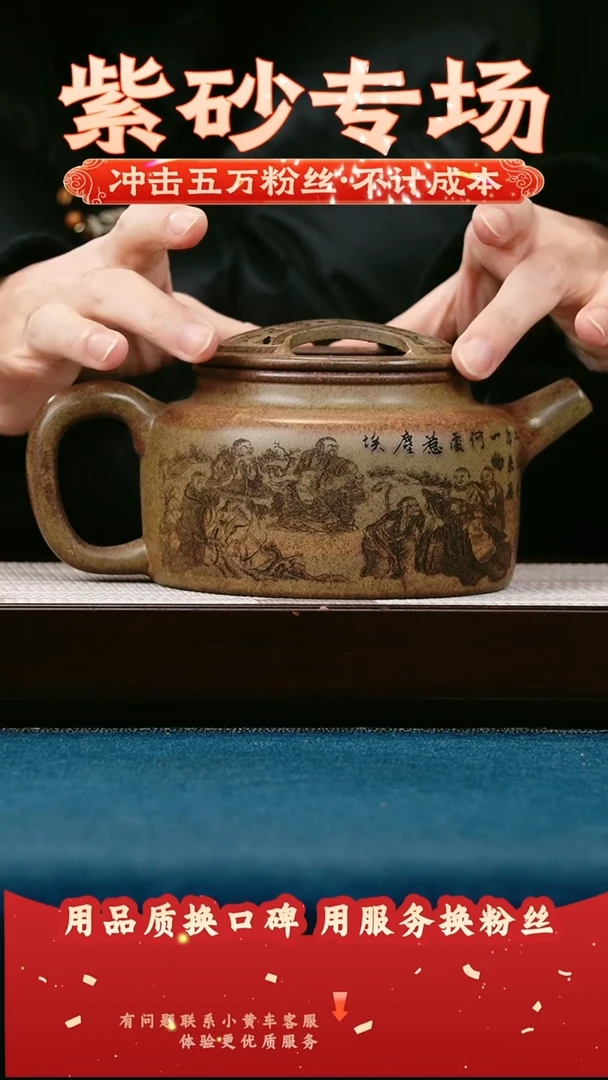 茶壶紫砂沉香段 牛盖莲子