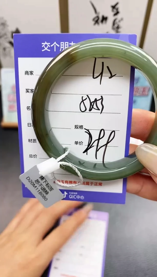 未镶嵌手镯和田玉L12微色差