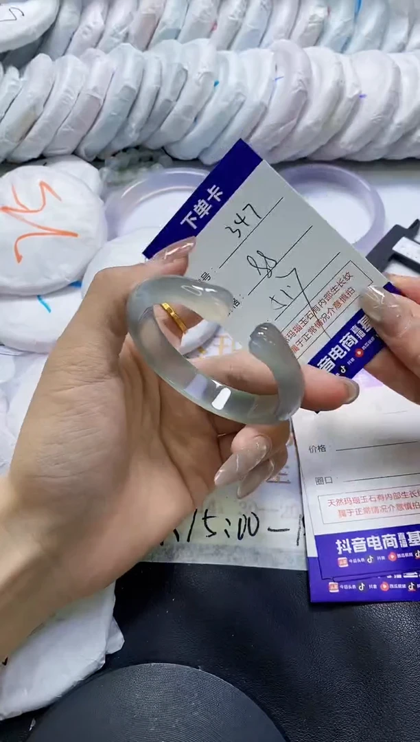 手镯玛瑙/玉髓未镶嵌347