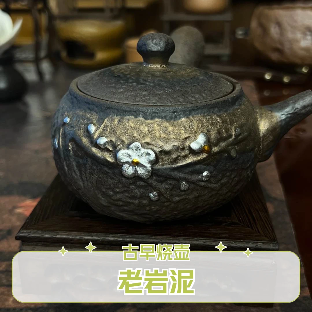 [拙器雅集]古早烧老岩泥鎏银粗陶侧把壶陶瓷过滤泡茶壶手工家用单