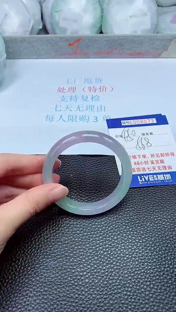 拍下以实物为准8073