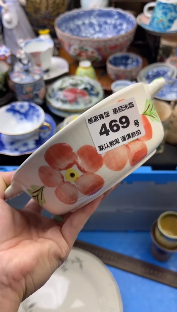 【闪购商品】瓷片469号六六工艺品瓷器