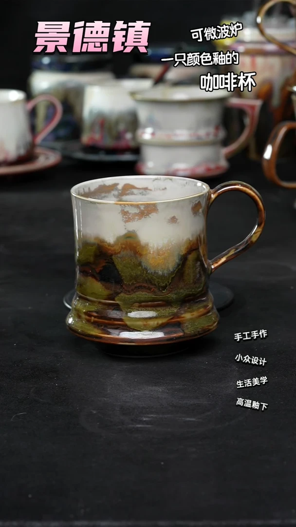 景德镇森涩手创陶瓷（食品级）787