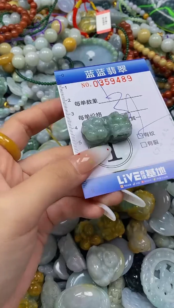 颈饰未镶嵌翡翠闪购0359489