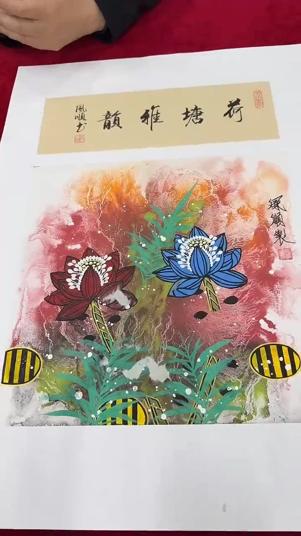 国画杨风顺老师国画精品