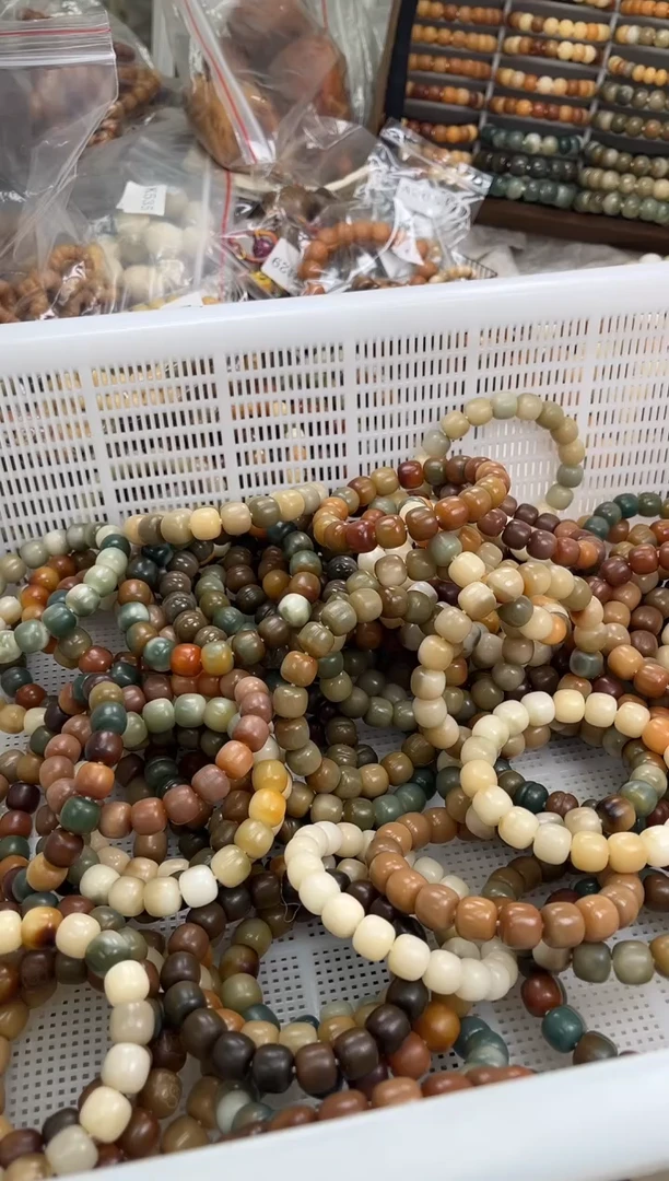 菩提根/象牙果手串a743卡13 干磨退货不挑