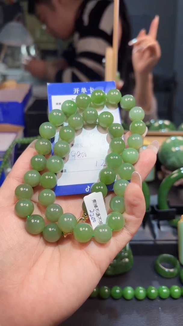 【闪购商品】和田玉（碧玉）颈饰未镶嵌1