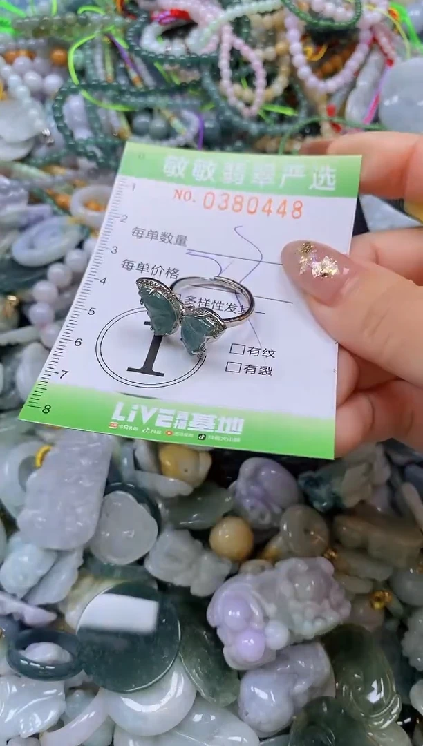 颈饰未镶嵌翡翠闪购0380448