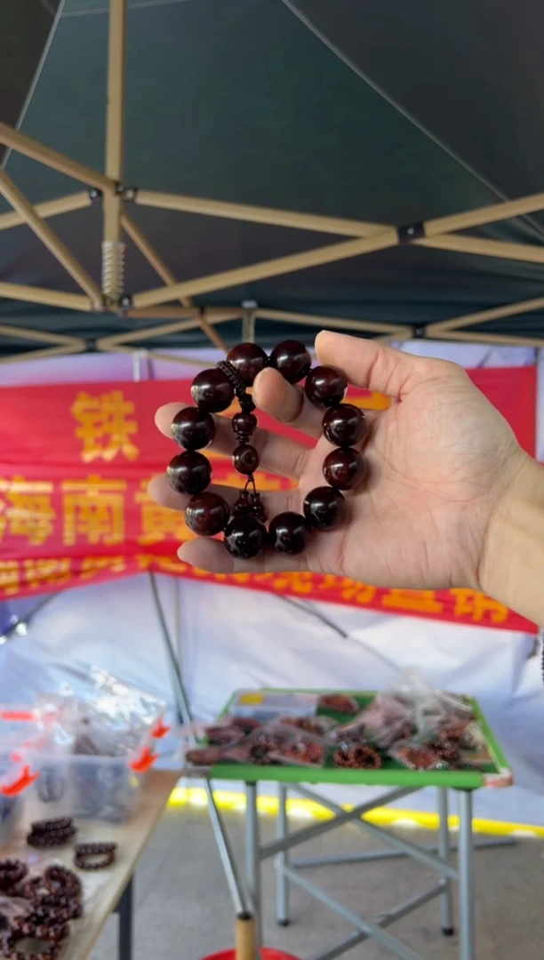 黄花梨/降香黄檀海南黄花梨霸王岭铁矿料紫油梨2.0手串（1999）