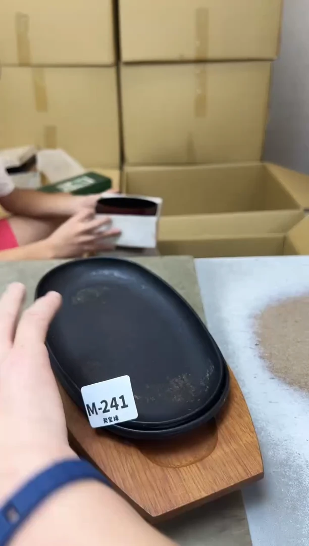 瓷片241聚宝缘海淘精选