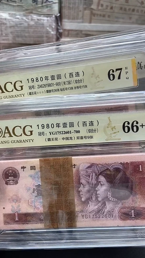苞*哥爱藏801 2刀包邮