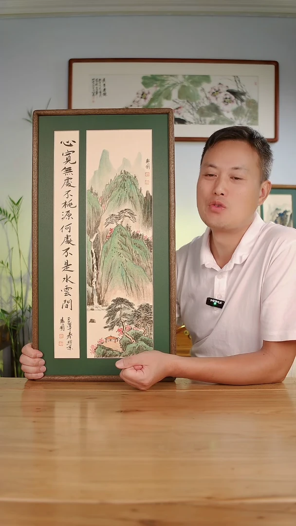 国画李卫国手绘作品心宽无处是桃花