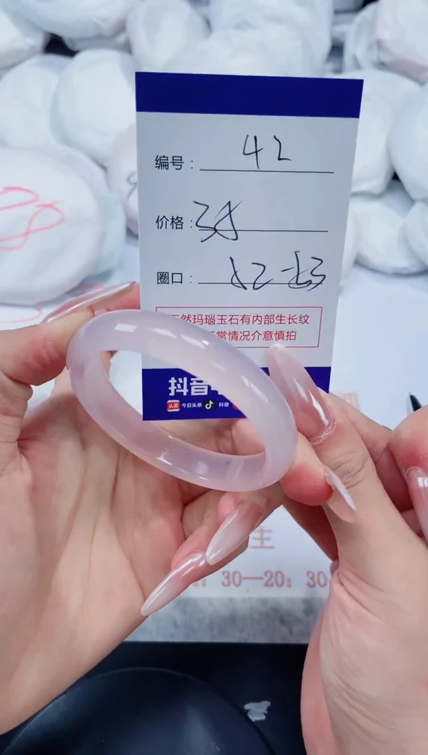 玛瑙/玉髓手镯未镶嵌42