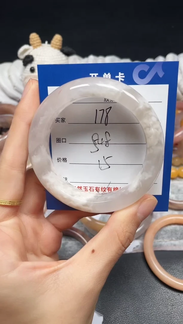 未镶嵌手镯石英质玉178