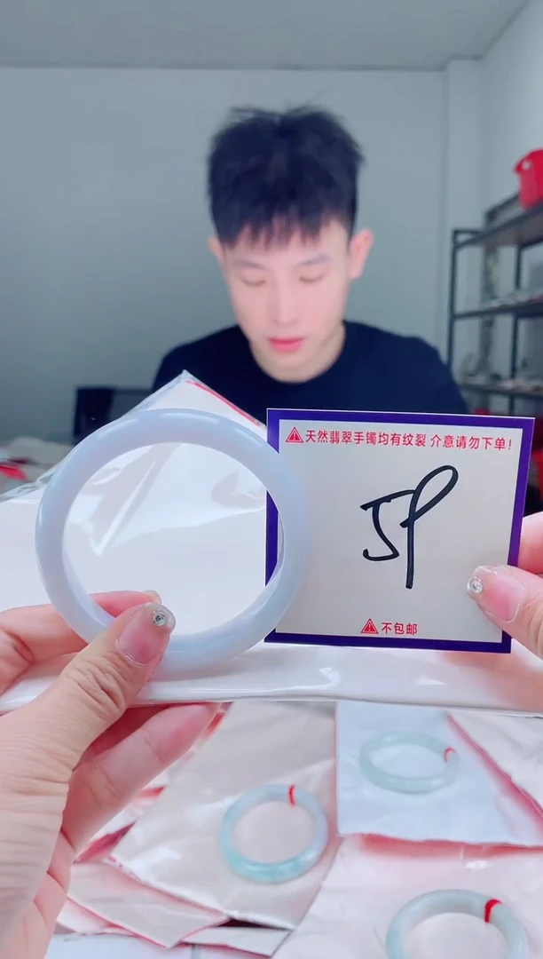 未镶嵌手镯翡翠我