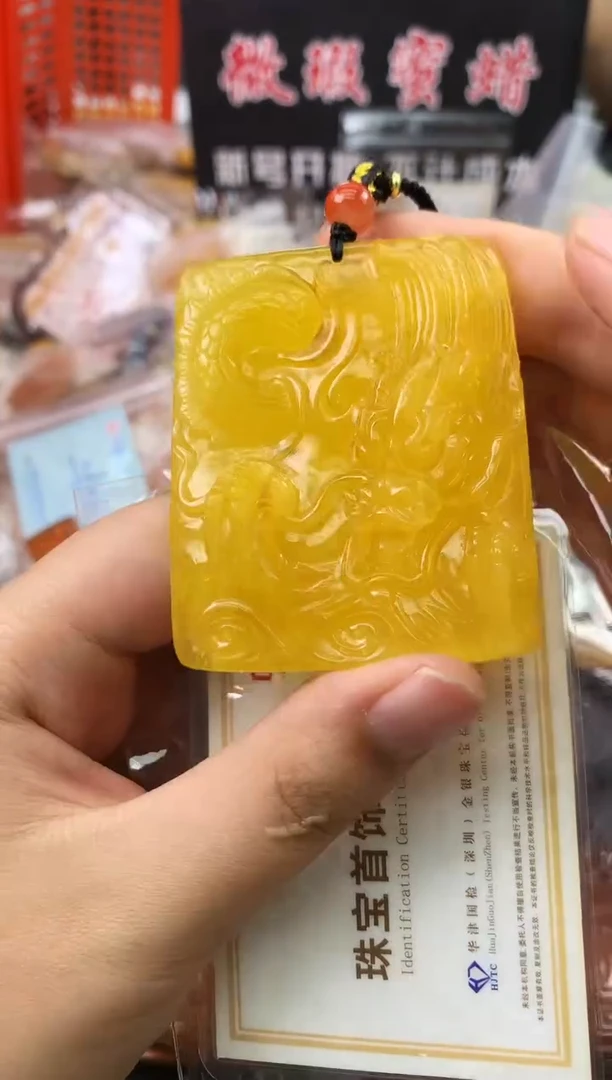 未镶嵌琥珀珠宝奇石121