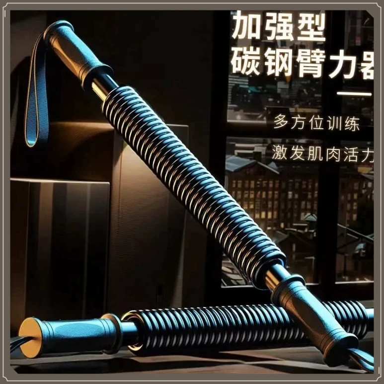 臂力器男士训练BLQ8手臂30kg40kg50kg60kg健身器材臂力家用【富达】