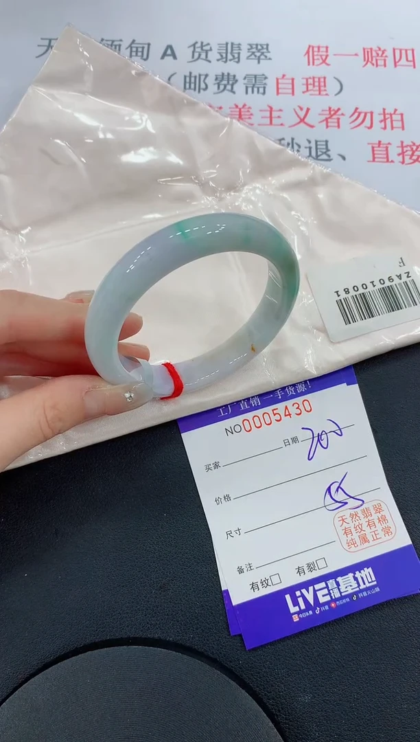 未镶嵌手镯翡翠30翡翠手镯