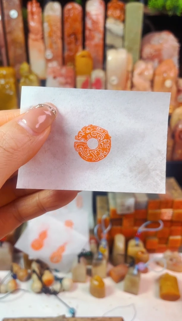 【闪购商品】巴林石印石手工篆刻《大吉》2.0圆