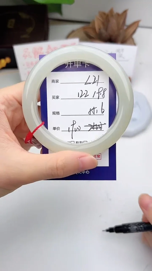 和田玉手镯未镶嵌微色差L21