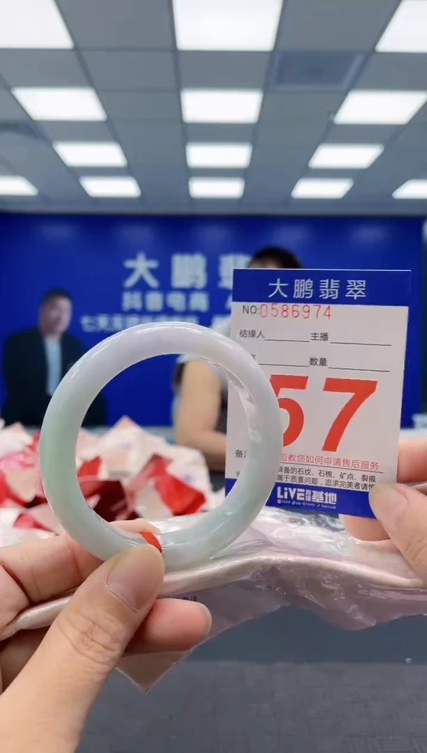 未镶嵌手镯翡翠AAAAAAAAAA