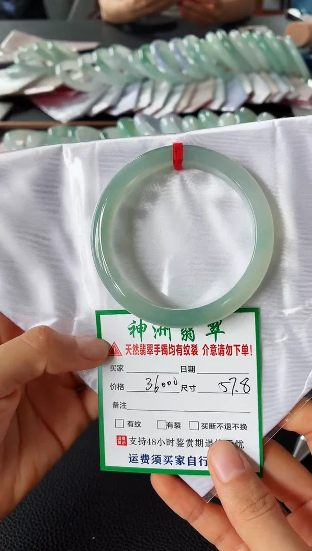 未镶嵌手镯翡翠翡翠手镯80