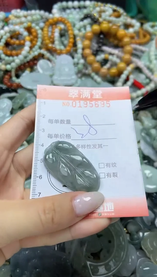 颈饰未镶嵌翡翠闪购0195695