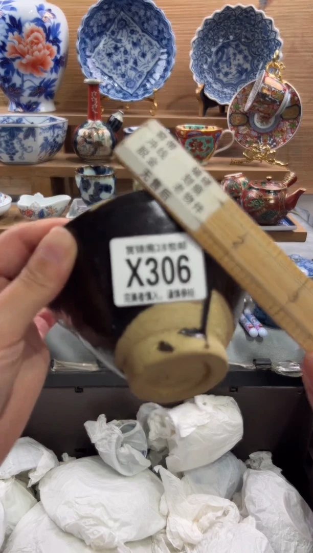 瓷片A****r       X306