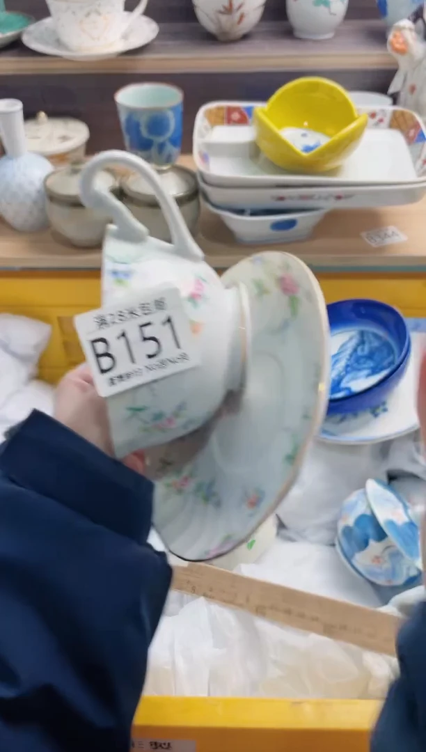 【闪购商品】B151***********